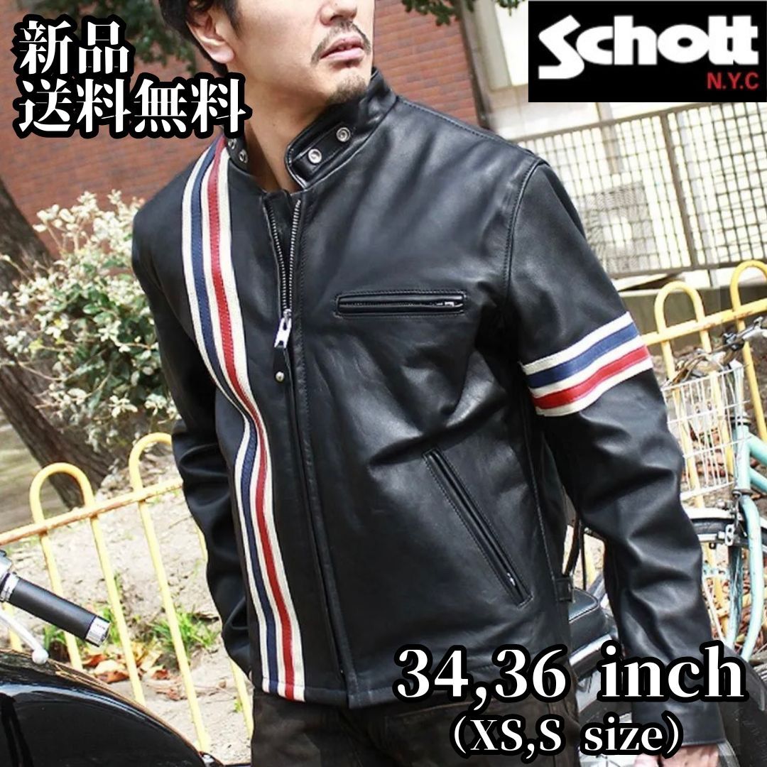 カウレザーオーバーライダース ブラック 36 （Lewis Leathers - 極美品  