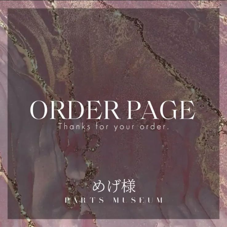 めげ おまとめ3本 デザインブレスレット めげ おまとめ3本 デザイン