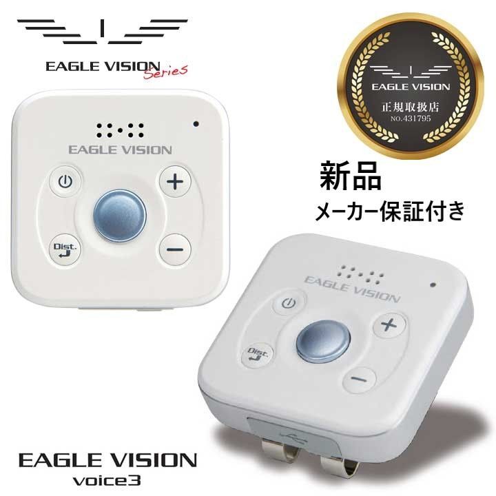 新品☆朝日ゴルフ☆EV-803 Type V☆イーグルビジョン ボイス 3