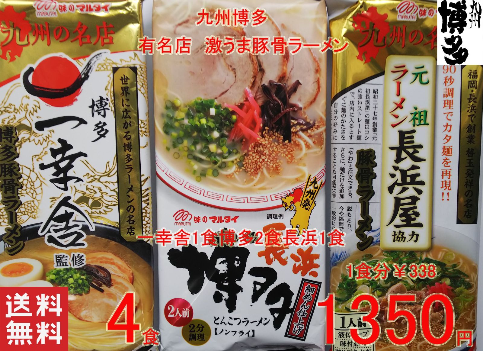 お徳用おススメ 今、これが一番ハマってますマルタイ 熊本黒マー油とんこつラーメン - www.acquafutura.com.br