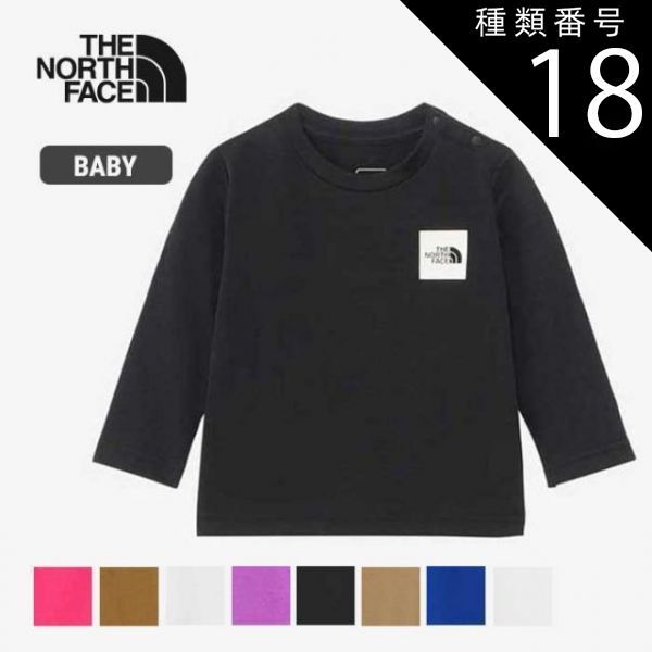 種類18：(WW)ホワイト2/90 ザ・ノース・フェイス ベビー 長袖tシャツ THE NORTH FACE NTB32357 B L/S  ロングスリーブスモールスクエアロゴティー ロンt キッズ メール便 (240209)