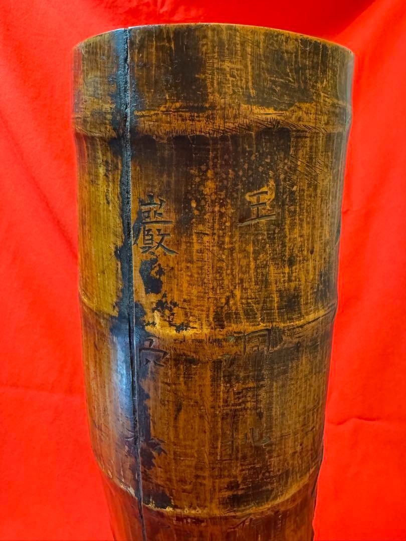 竹根彫刻 漢詩 無銘 花台 骨董品 中国美術 置物 古玩 茶室 竹根彫刻 漢詩 無銘 花台 骨董品 中国美術 置物 古玩 茶室