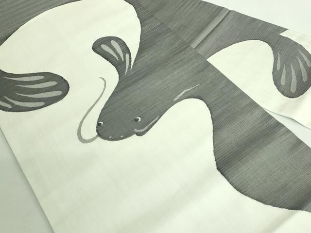 平和屋着物 上 九寸名古屋帯 ナマズ DZAA9539kh5