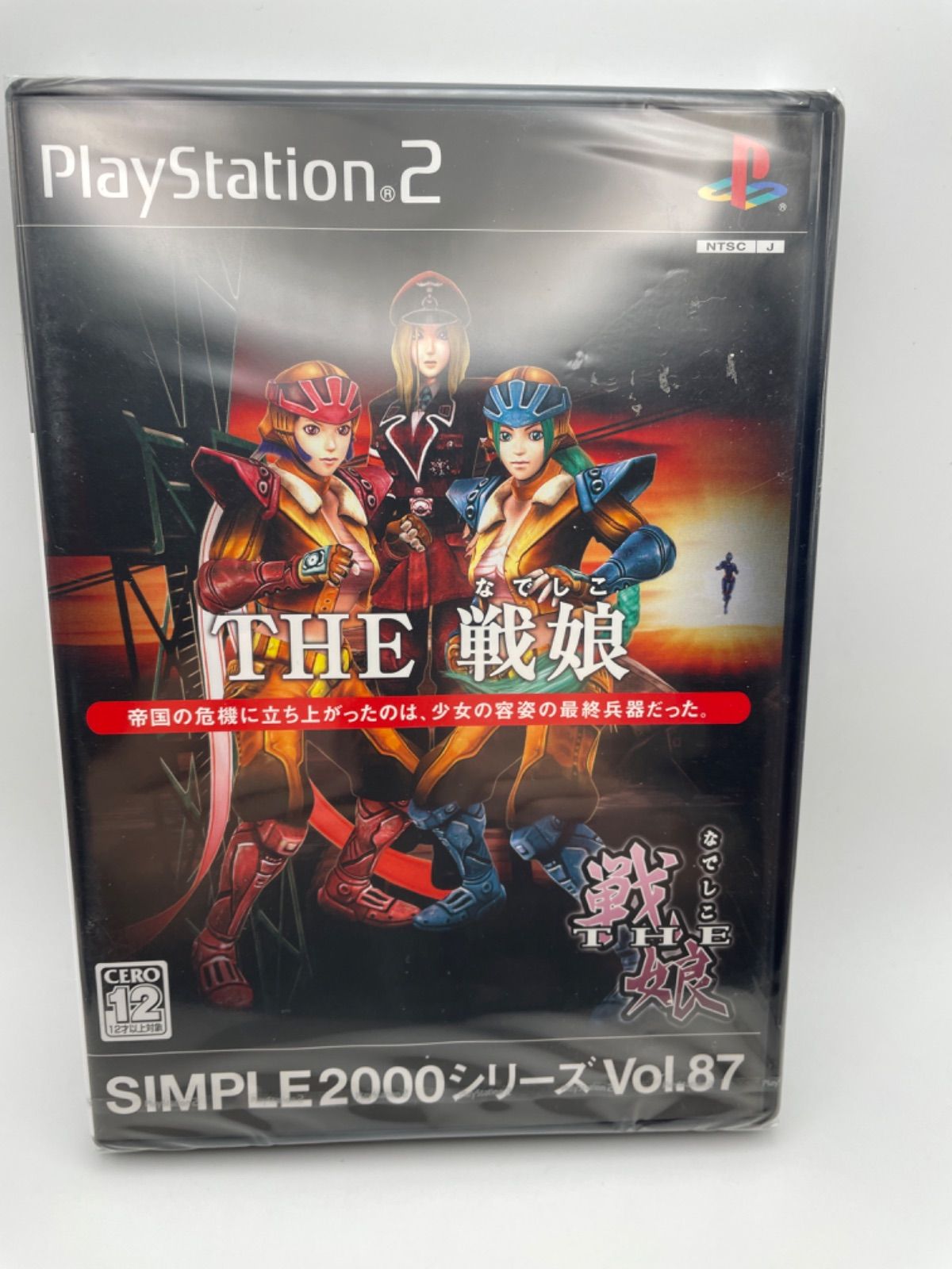 PS2 新品 THE 戦娘 - メルカリ