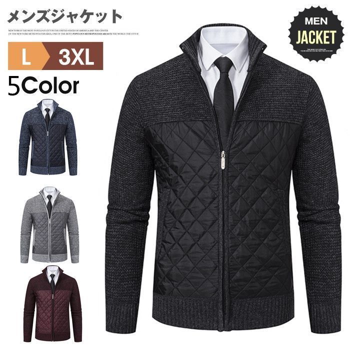 ニットカーディガン メンズ 切り替え キルティング カーディガン