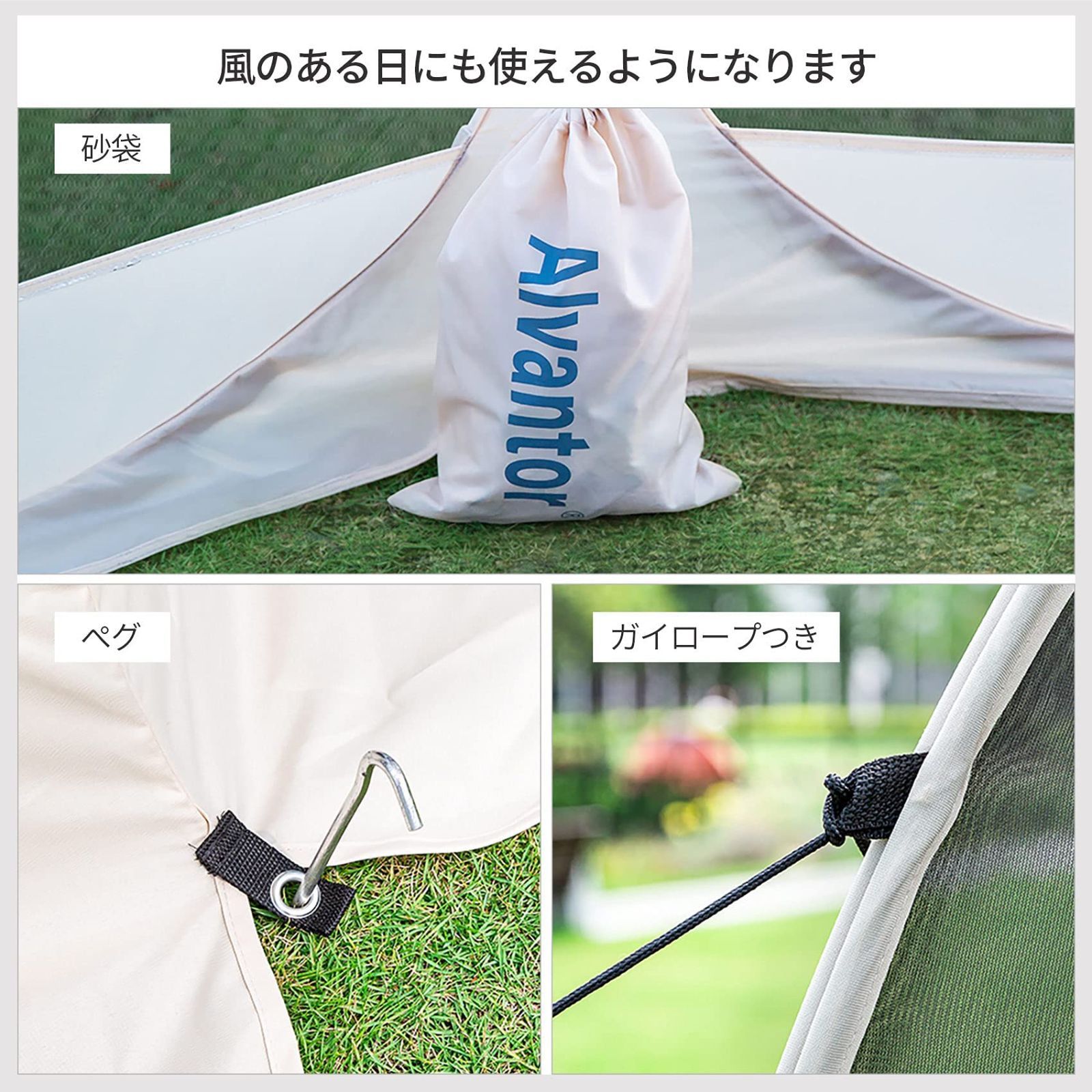 サンシェード