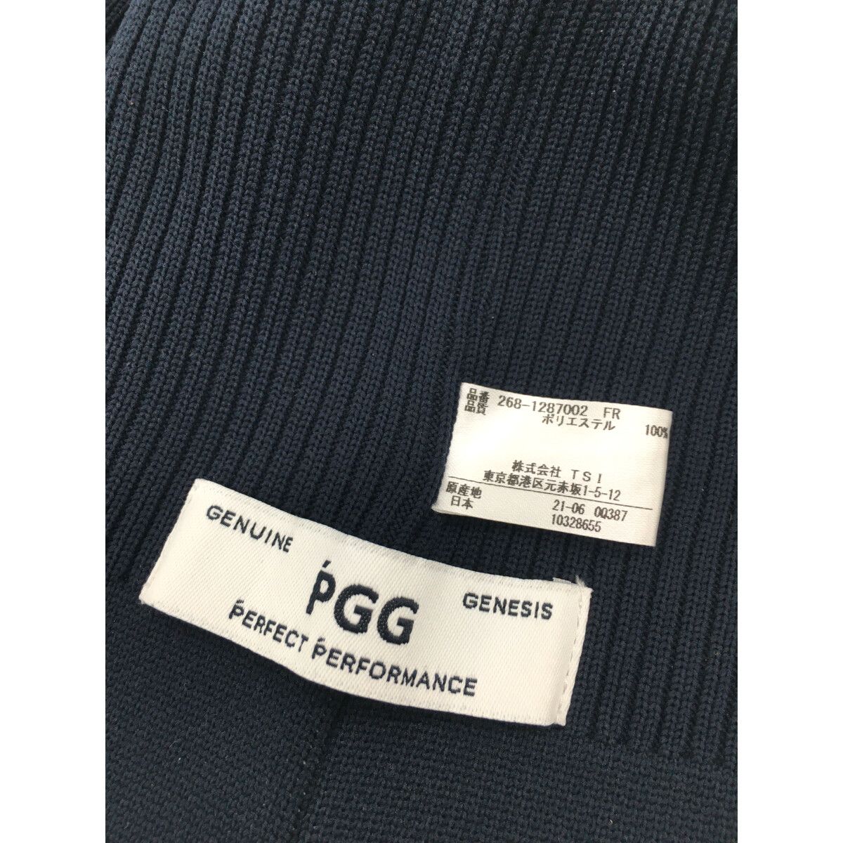 中古 パーリーゲイツ PEARLY GATES ニット帽 フリー ネイビー PGGロゴ