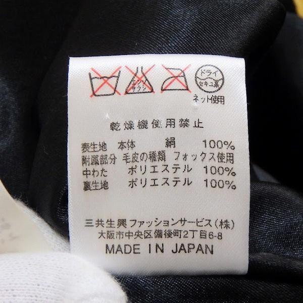 wnc レオナール LEONARD コート 黒 黄色 ピンク 中綿 レオパード柄 花