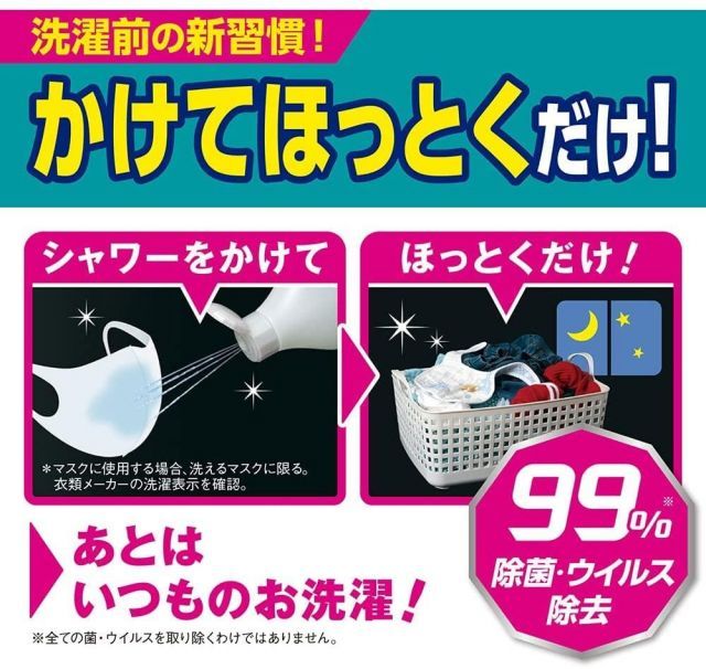 本体400mL