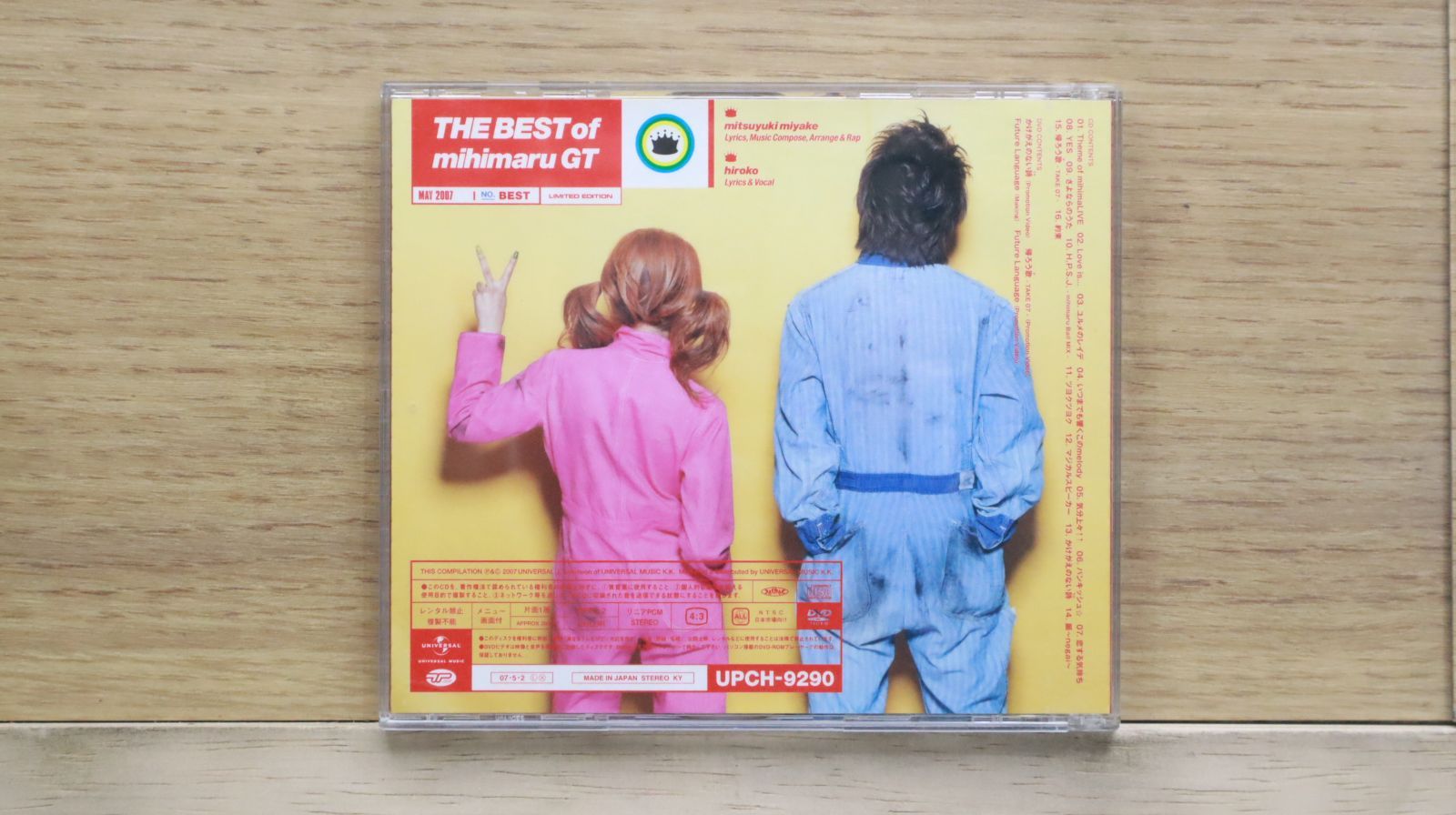 mihimaru GT セミコンプ43枚セット 購入前にコメント必須❗️ mihimaru GT セミコンプ43枚セット 購入前にコメント必須❗️ - メルカリ
