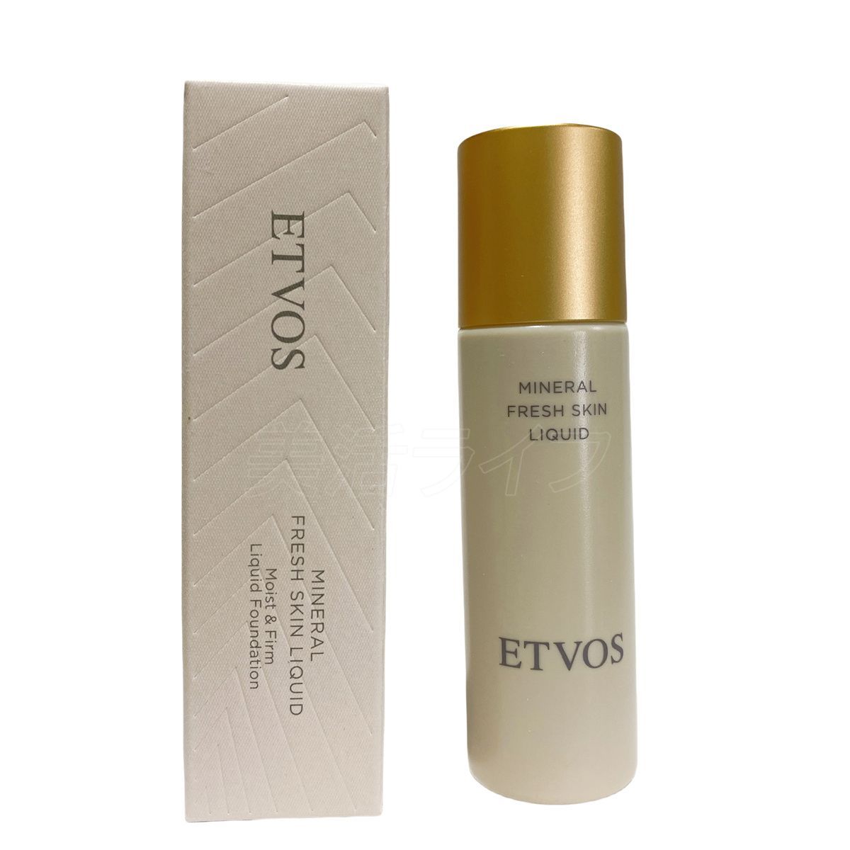 セット ETVOS ミネラルフレッシュスキンリキッド ナチュラル 30 ml 美容液ファンデーション SPF 32 PA 保湿 ツヤ肌 乾燥小じわ目立たなく 薄膜ナチュラル 低刺激 敏感肌 石けんオフ パール 標準肌トーン 化粧品