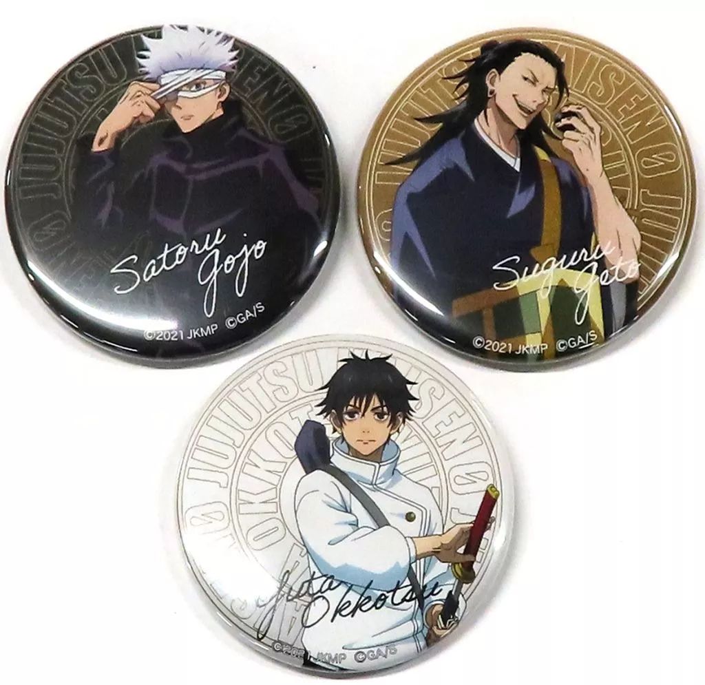 呪術廻戦 呪術廻戦0 大交流展 缶バッジ 夏油 傑 セット