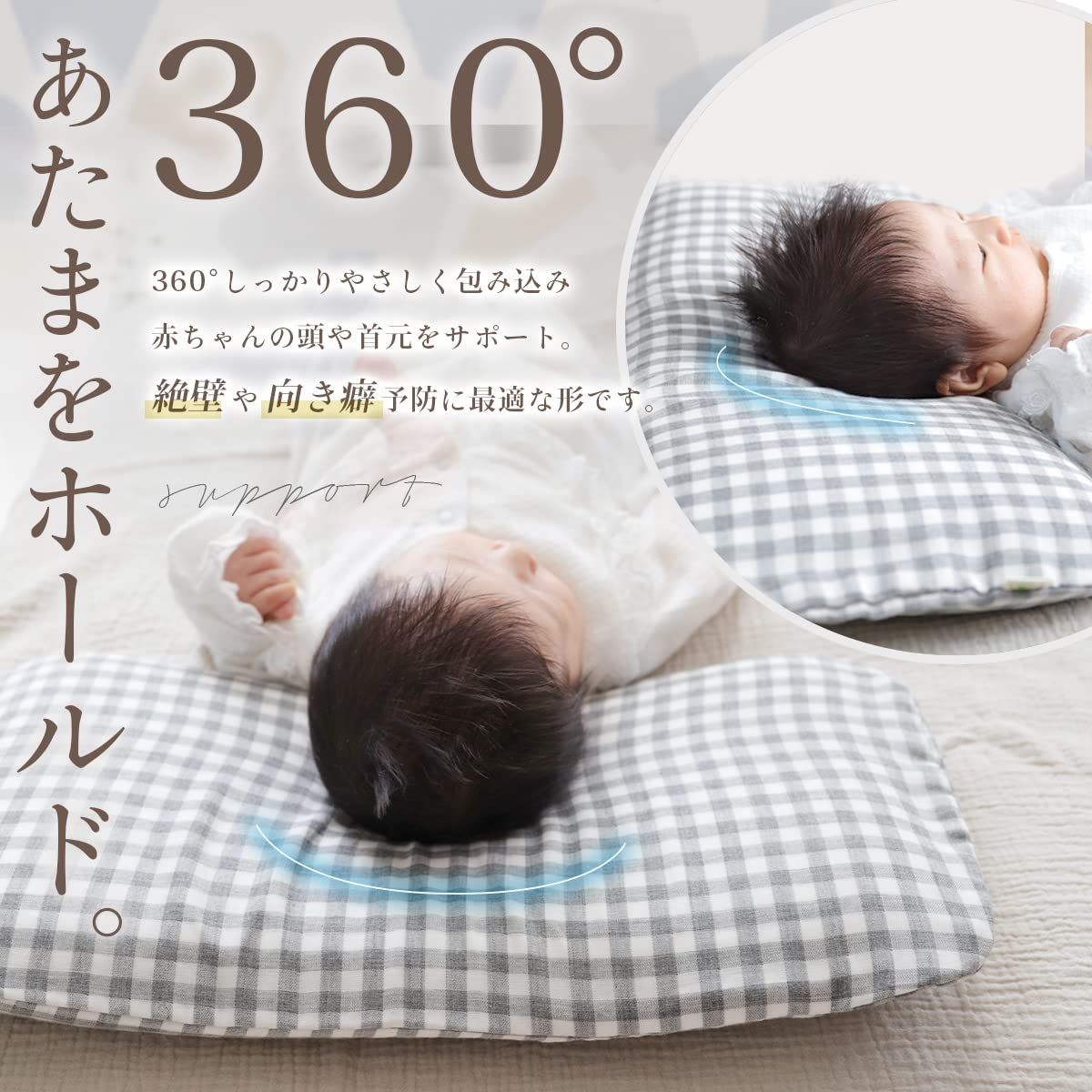 【数回使用】Yuuny Sleep ユニスリープ 新生児から使える絶壁防止枕 楽天市場】【公式】1位獲得【YUUNYSLEEP ユニースリープ】新生児から