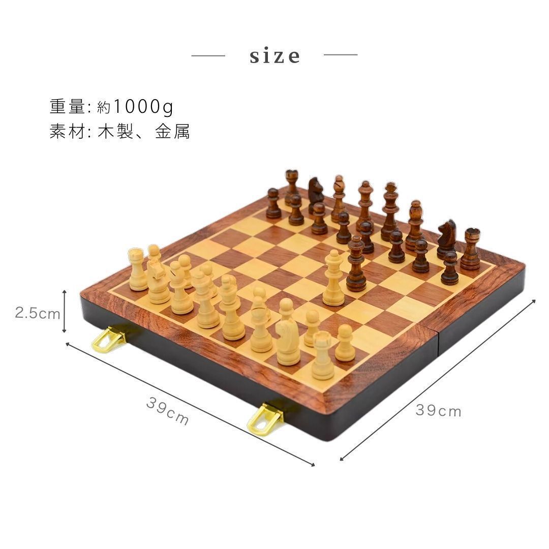チェス ボード 木製 持ち運び 折り畳み コンパクト 頭脳戦 考える 磁石 マグネット 駒 思考 ボードゲーム 子供 知育玩具 セット 男の子 女の子 知育 遊び 知育遊び 学べる 6歳 子供 キッズ プ