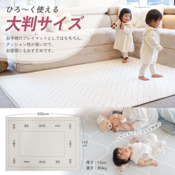 開封済・未使用品】 ケラッタ プレイマット 赤ちゃん もっちり 