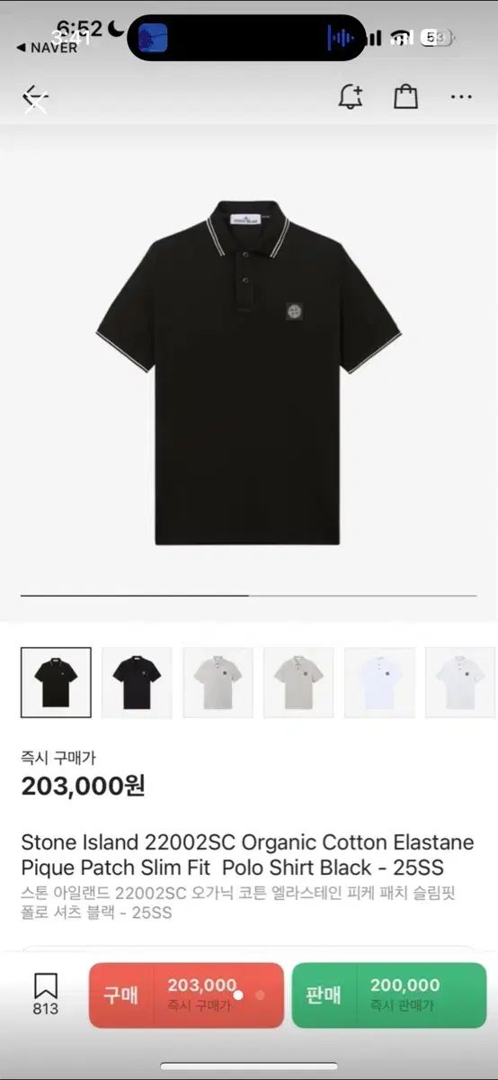 STONE ISLAND ストーンアイランド ポロTシャツ