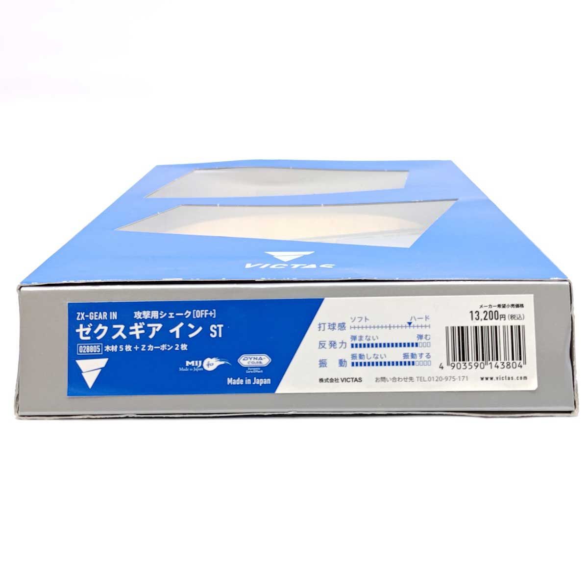 VICTAS ヴィクタス ZX-GEAR IN 卓球ラケット 028805 ゼクスギア イン