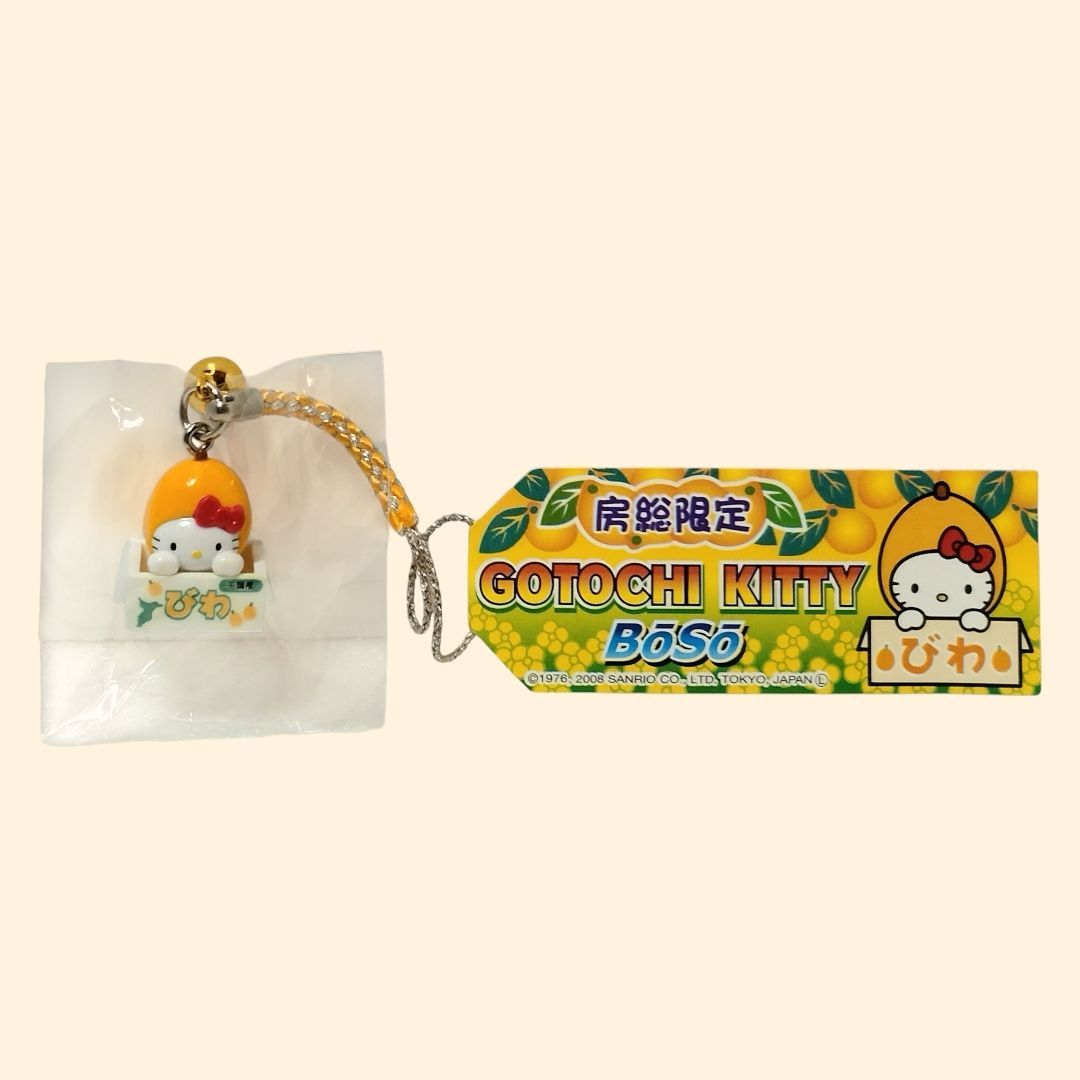 ご当地キティ 房総限定 びわ ハローキティ ストラップ 根付け