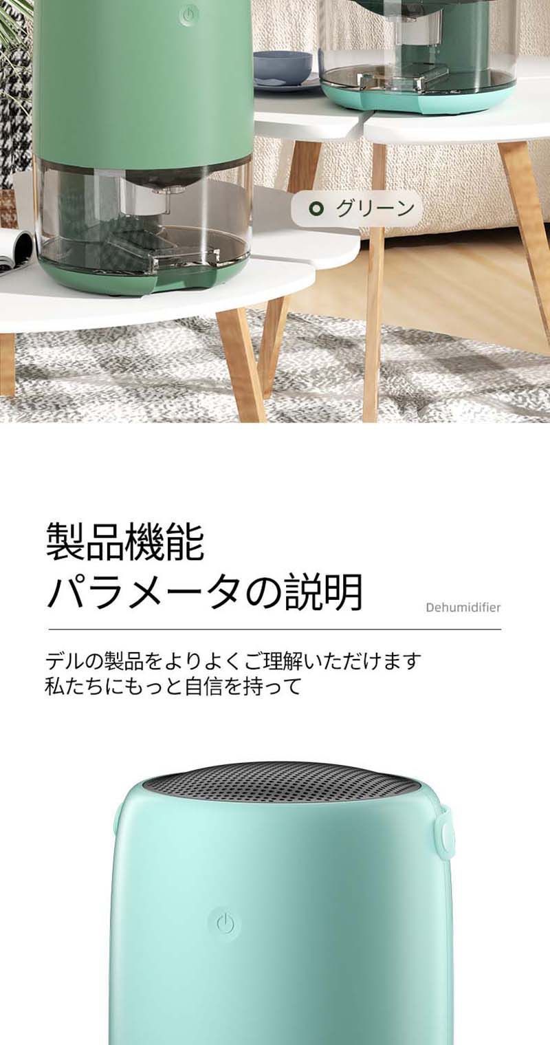 衣類乾燥機 ポータブルミニ除湿機エアドライヤ