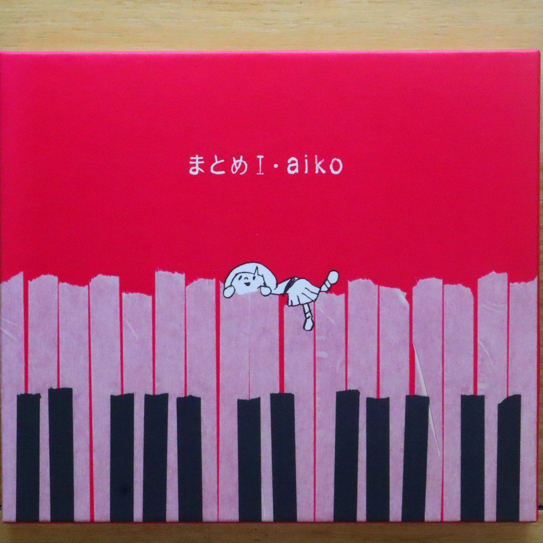 国内盤CD☆アイコ/aiko□ まとめⅠ(通常盤) 【PCCA01535