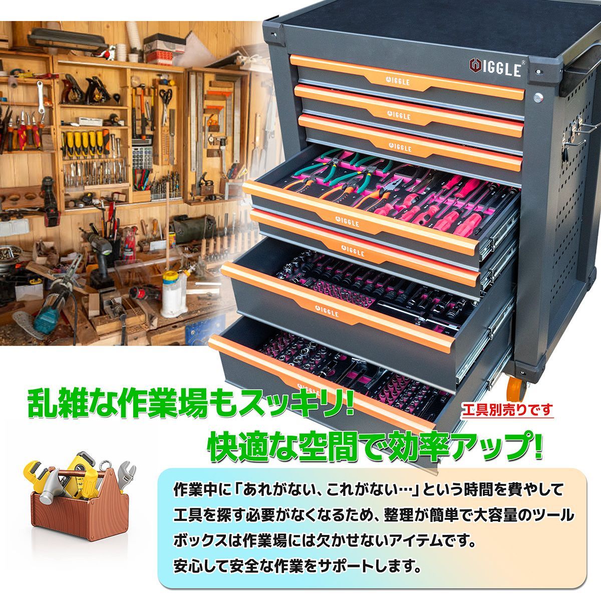 7段