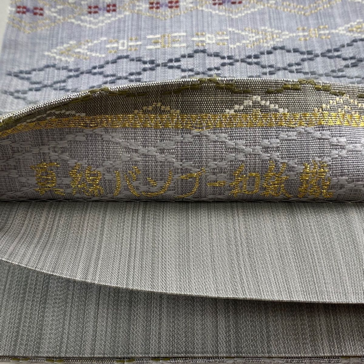 刺繍