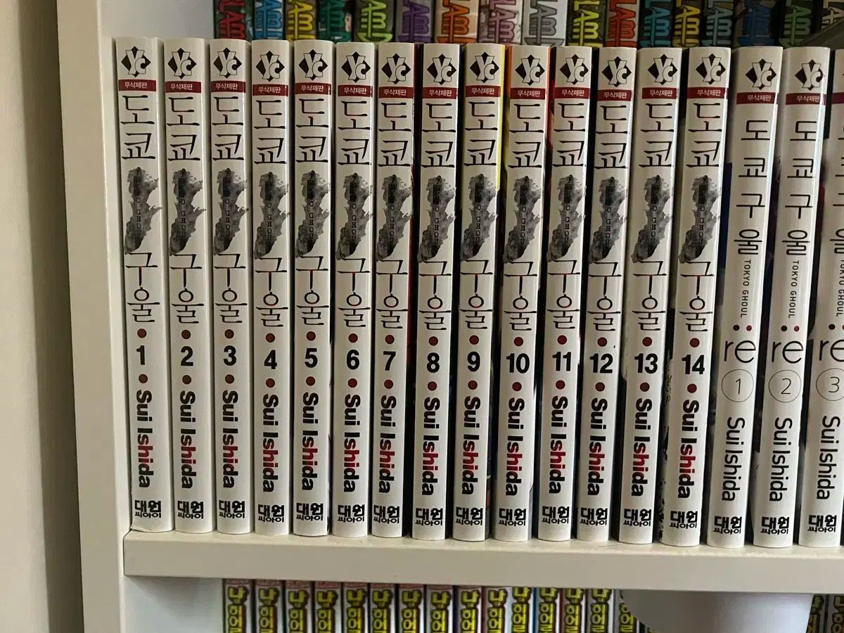 東京喰種:re 全16巻セット 初版揃い全冊カバーつき 東京喰