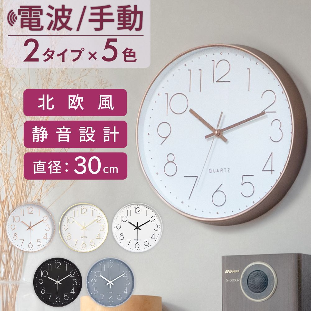 時計壁掛け 掛け時計 シンプル サイズ 松尾ミユキ Wall clock ウォール