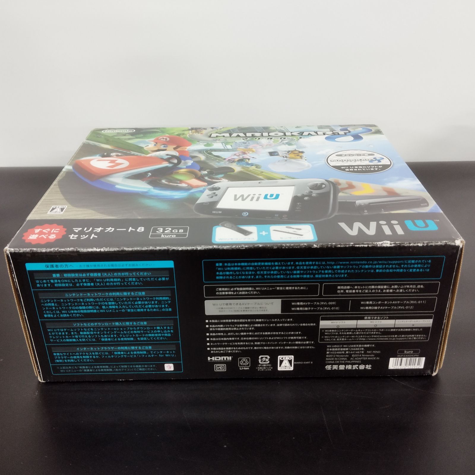 【 美品】Wii U マリオカート内蔵！黒レアです！！ cg10430065_77610c70-2e8a-459d-