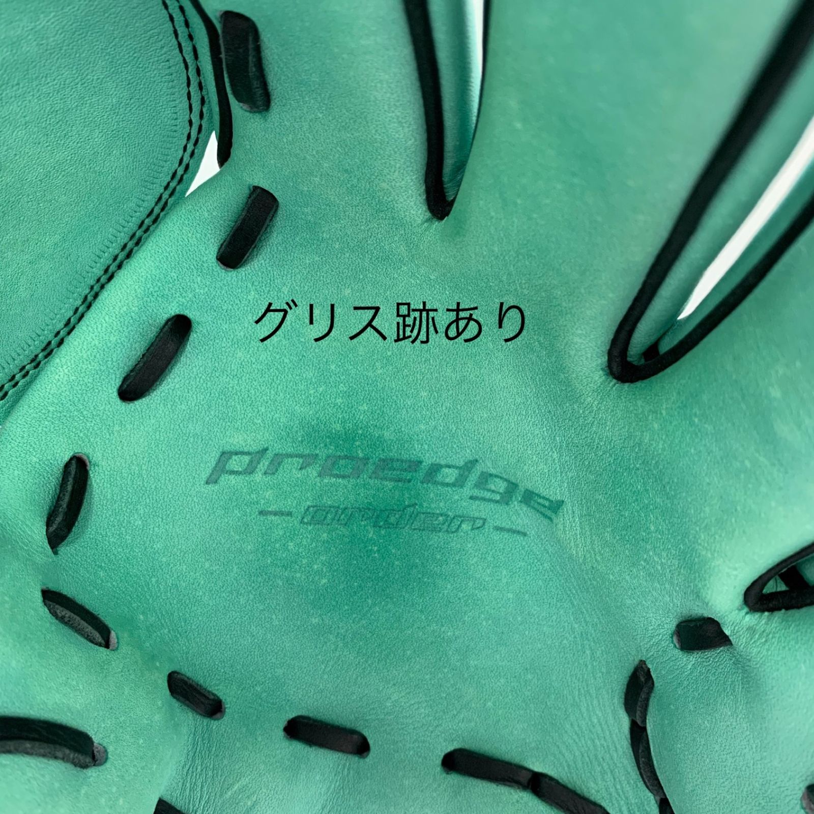 中古品 エスエスケイ SSK 硬式 内野手用グローブ 楽天市場】エスエスケイ グローブ SSK 硬式プロエッジ