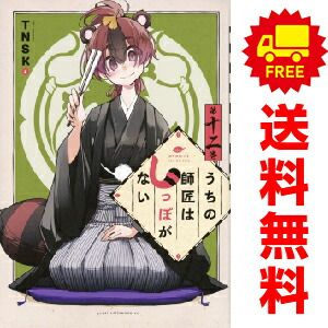 ヴィクトリースパーク 小鳩 サイン 僕は友達が少ない ヴィクトリー