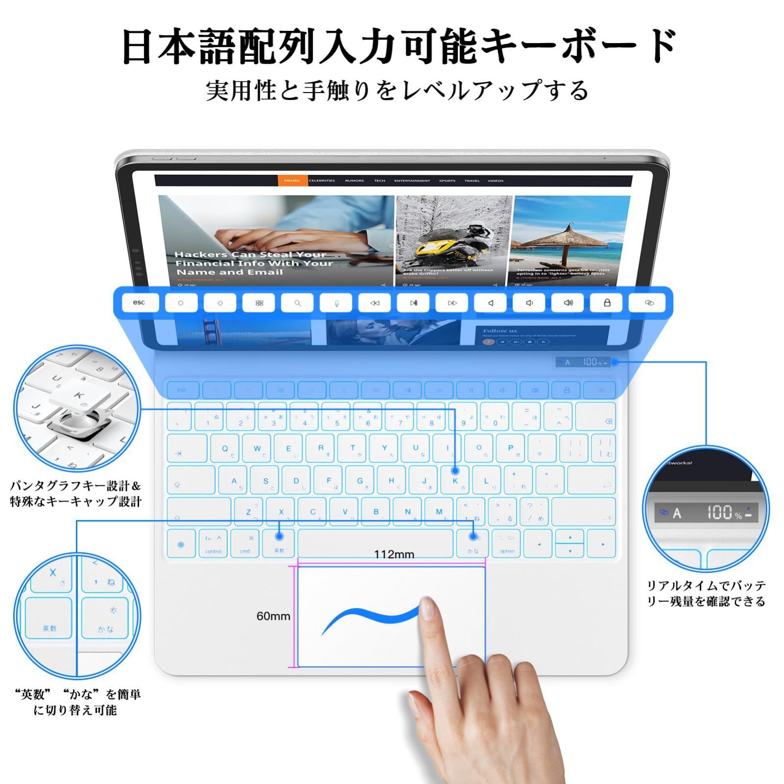 トラックパッド付きケース カバー