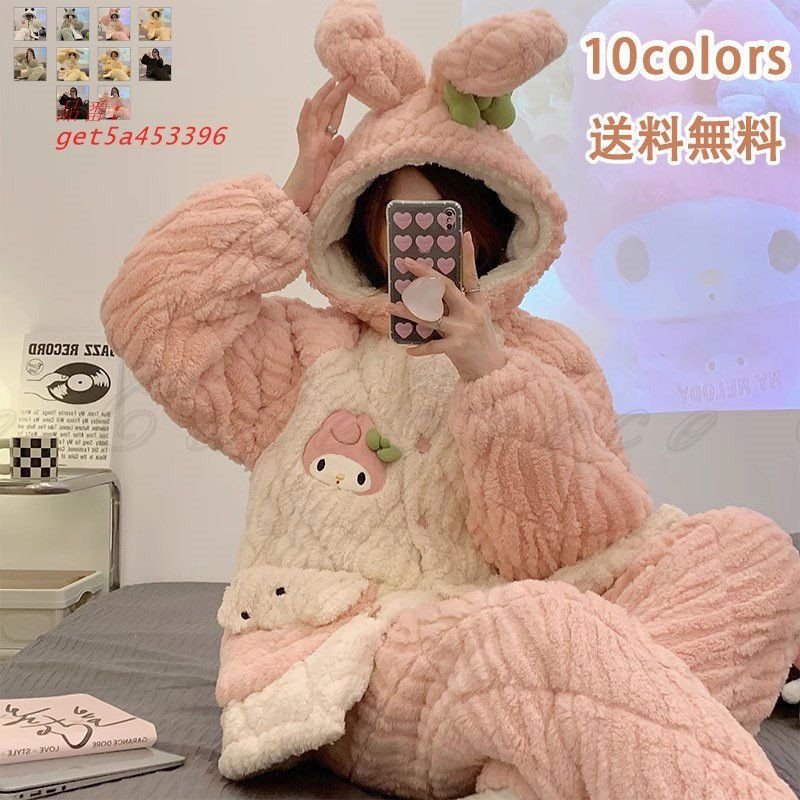 パジャマ レディース 前開き 冬用 上下セット 防寒着 送料無料 カラー豊富 ふわふわ 防風 夜用 防寒 ルームウェア 暖 保温 暖かい もこもこ 昼用 get5a453396