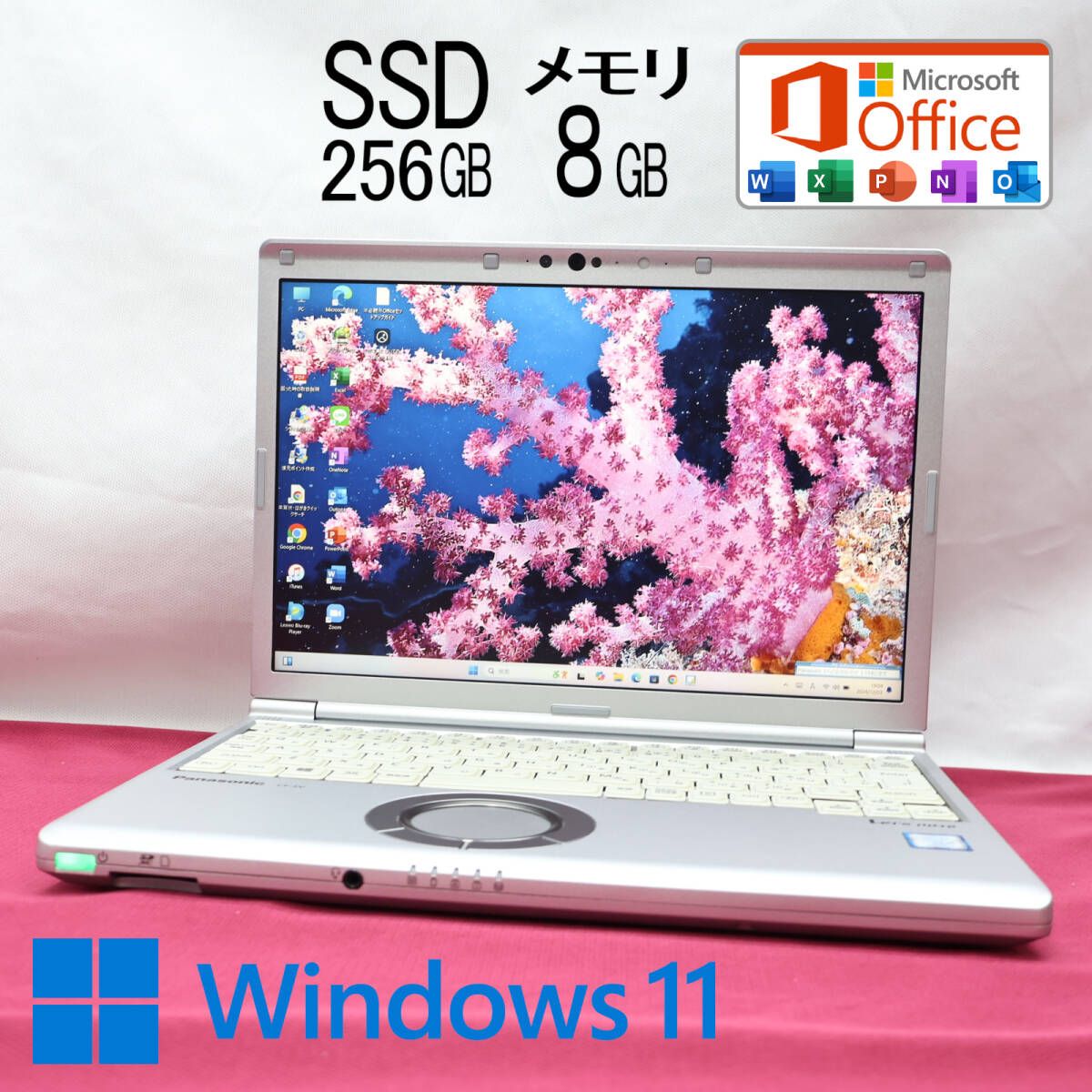 完動品 8世代4コアi5！SSD256GB メモリ8GBCF-SV8 Core i5-8365U Webカメラ TypeC Win11 MS Office2019 Hu0026B ノートパソコンP81973