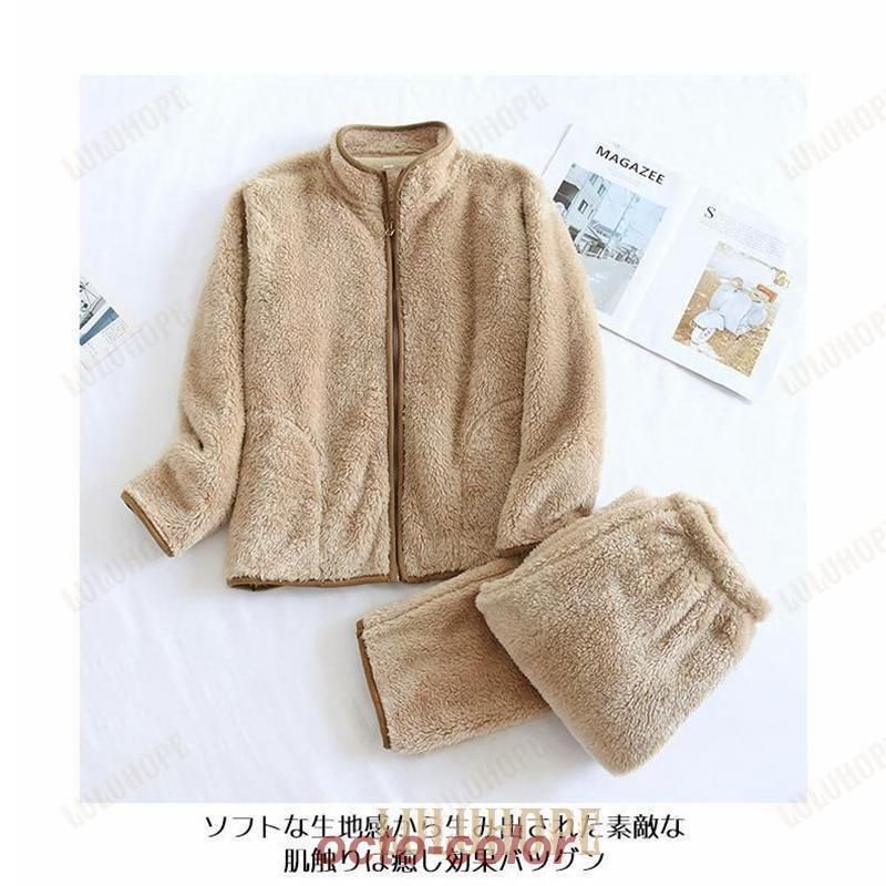 上下セット