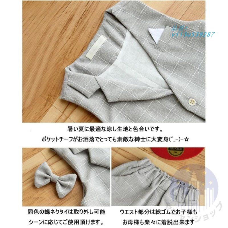 子供服 小学校