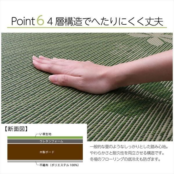 い草