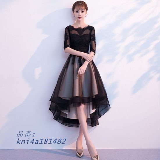 パーティードレス 韓国 おしゃれ 結婚式 二次会 フィッシュテール 謝恩会 レース 上品 お呼ばれ 黒 個性的 ワンピース 可愛い 膝丈 ロング kni4a181482