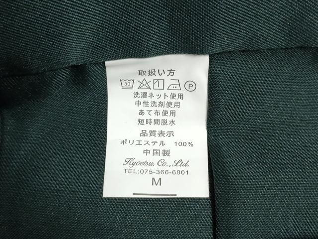 平和屋着物○女性 行灯袴 総刺繍 花唐草文 高麗納戸色 卒業式 洗える  