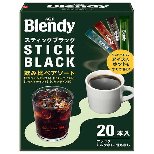 AGF ブレンディ スティック ブラック 飲み比べアソート 2gx20本×12箱入× 2ケース ｜ インスタント スティック 珈琲 コーヒー アソート