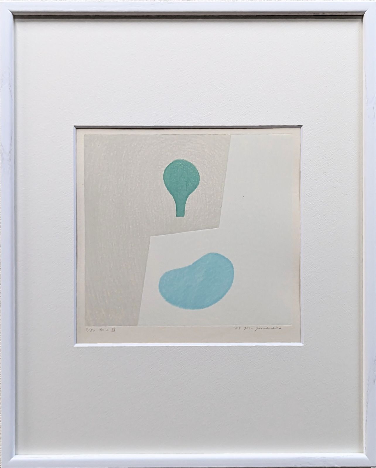 真作 直筆サイン 山中現 水の庭 木版画