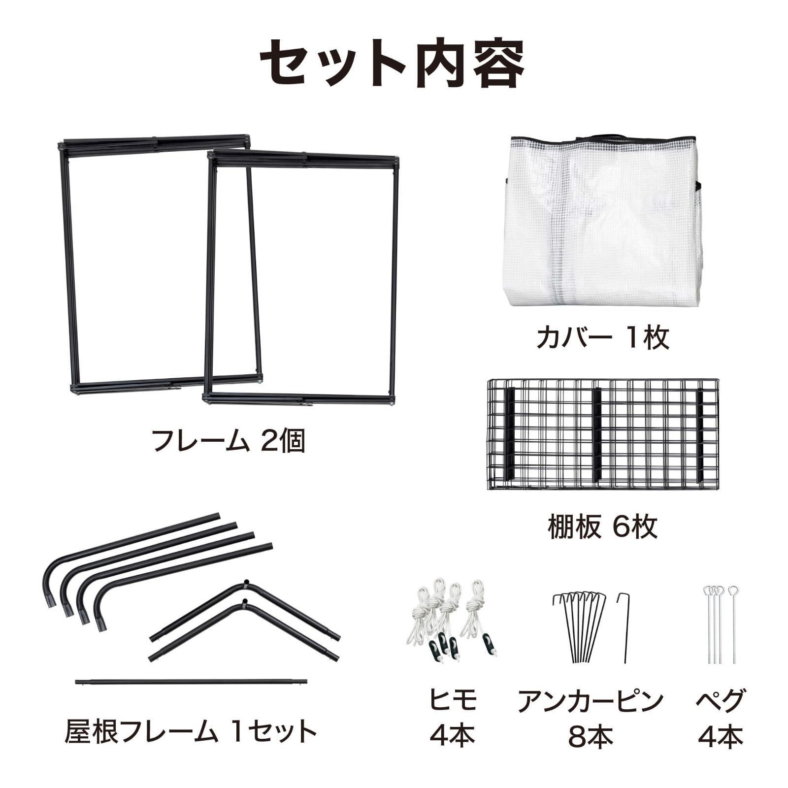 温室 ウォークイン