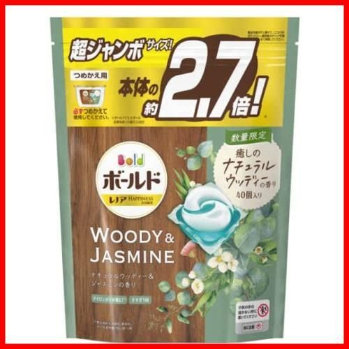 在庫 ジェルボール3D ウッディー＆ジャスミン 洗濯洗剤 詰替 ボールド 40粒 P＆G