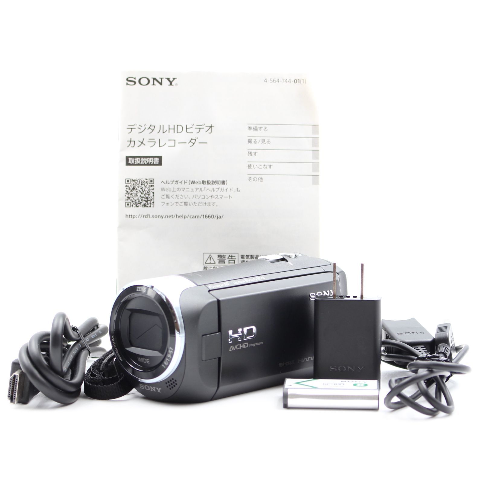 未使用に近い】SONY HDR-CX470 ブラックビデオカメラ