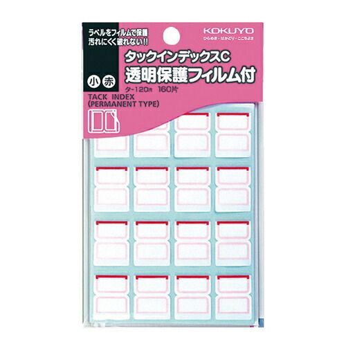 まとめ コクヨ タックインデックスＣ保護フィルム付小 ﾀ120R ×30セット