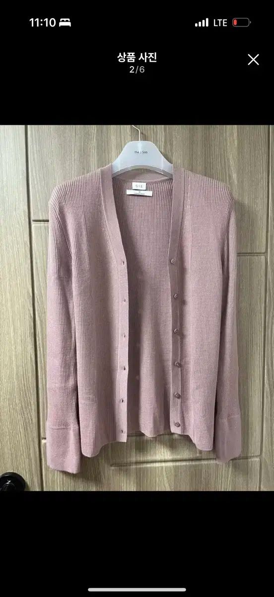 スカート セットアップ