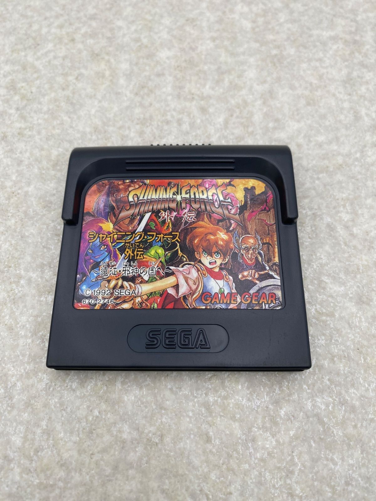 シャイニングフォース外伝2 【ゲームギア】 ストア シャイニング