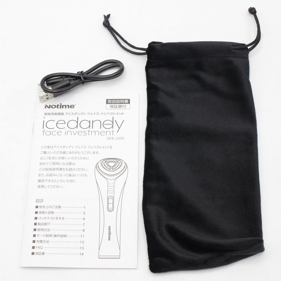 SKB-2108 アイスダンディ icedandy 脱毛器 Notime icedandy（アイス
