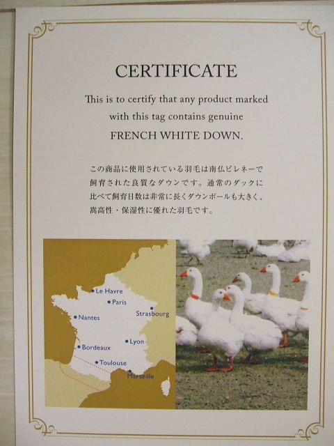 ロイヤル フランス９３％