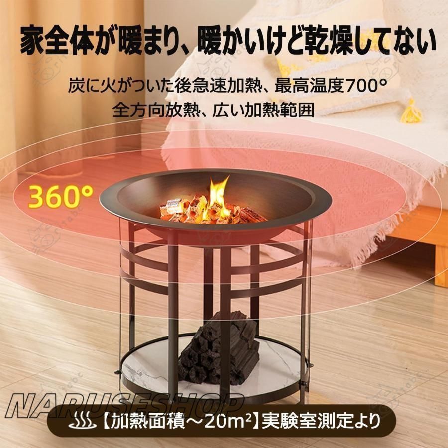 焚き火台